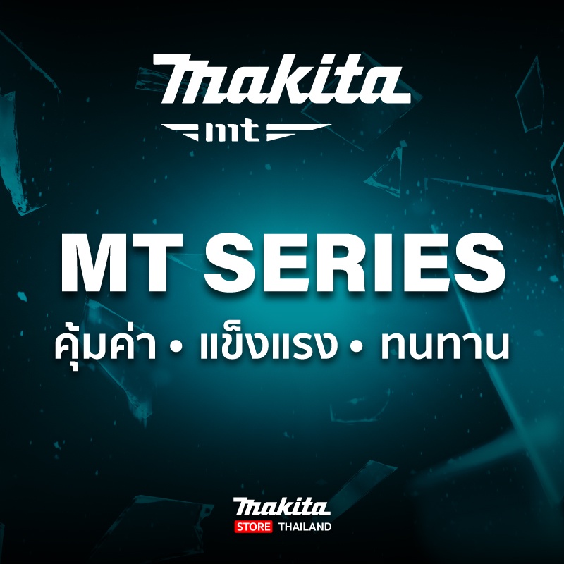 MAKITA เครื่องทริมเมอร์ M3700B 530W 1/4 - ภาพที่ 3