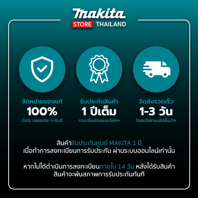 MAKITA เครื่องทริมเมอร์ M3700B 530W 1/4 - ภาพที่ 4
