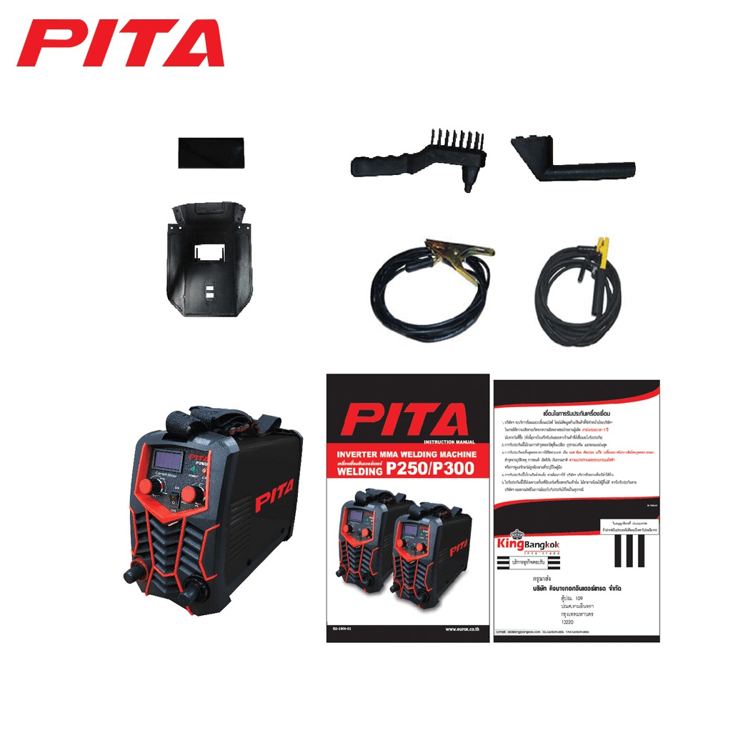 EUROX เครื่องเชื่อมไฟฟ้าอินเวอร์เตอร์ P250 พร้อมอุปกรณ์ PITA - ภาพที่ 5
