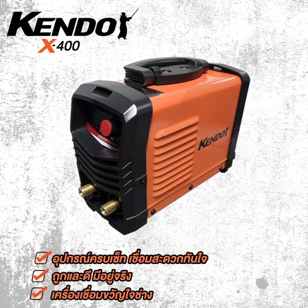 เครื่องเชื่อม ARC X-400 KENDO