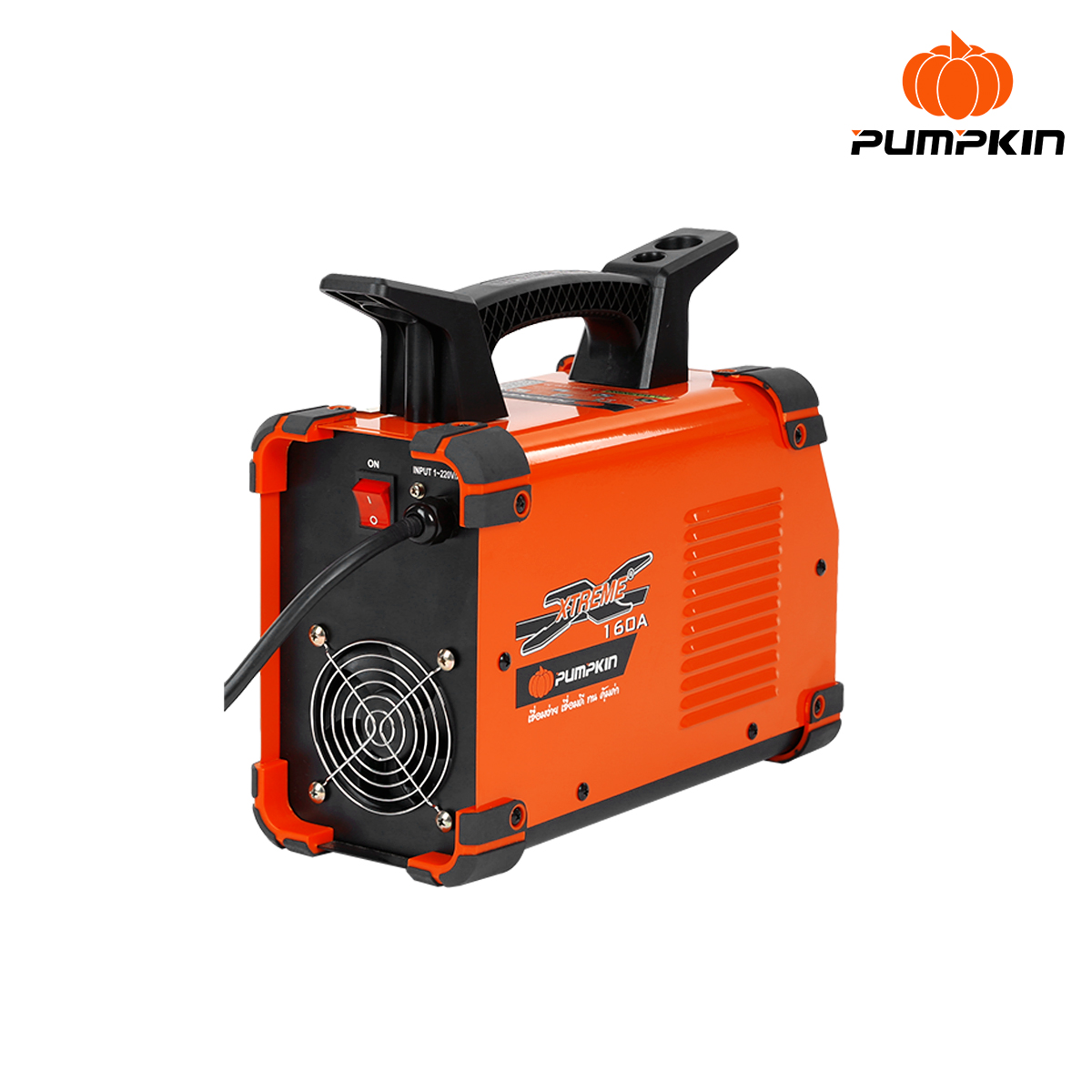 PUMPKIN ตู้เชื่อมระบบ DIGITAL หน้าจอ LCD 160A รุ่น XTREME 160A - ภาพที่ 5