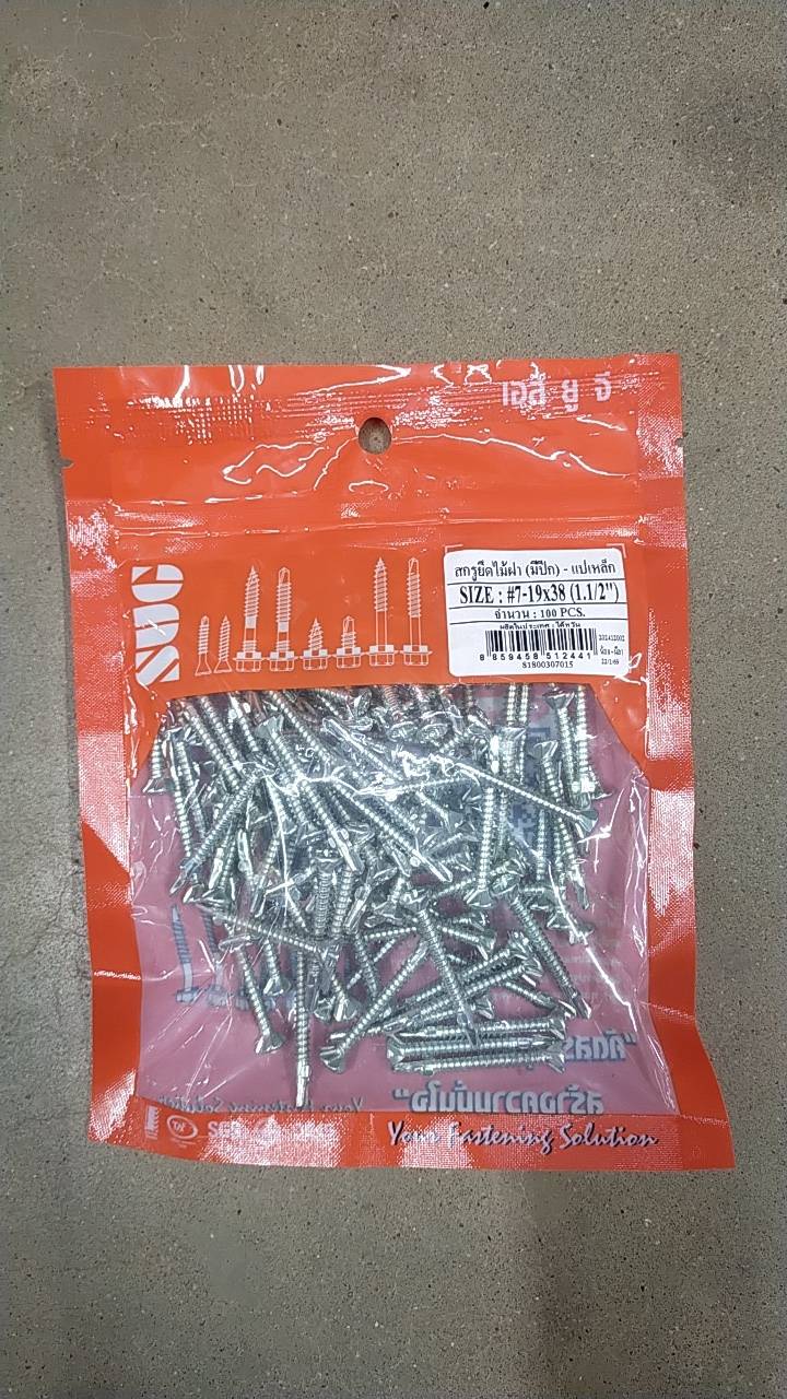สกรูยึดไม้ฝา แปเหล็ก W/Z #7-19x38(1-1/2นิ้ว)(100/ถุง) SUG