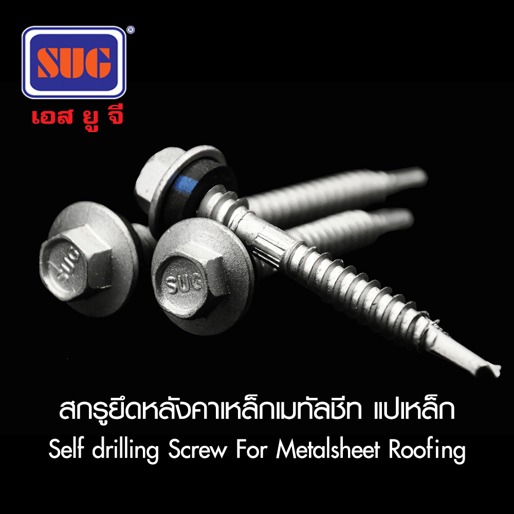 SUG สกรูเมทัลชีท แปเหล็ก แดงไทเกอร์ #14-14*22มม. 7/8นิ้ว - ภาพที่ 4