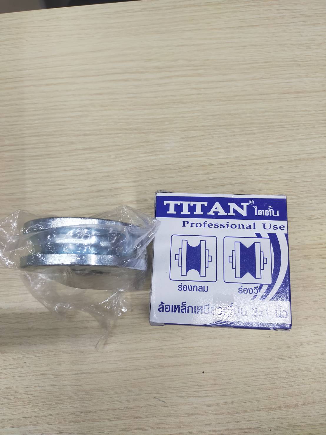 ล้อร่องกลมเหล็กเหนียว 3 นิ้ว หนา 1 นิ้ว SUG