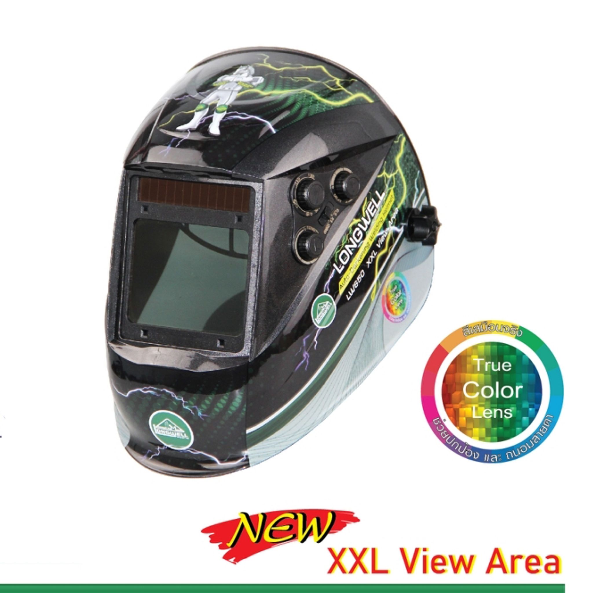หน้ากากเชื่อม Autodarkening True Color XXL View area LW-650 LONGWELL แบรนด์ LONGWELL - ฮาร์ดแวร์ ราคา 1,690 บาท