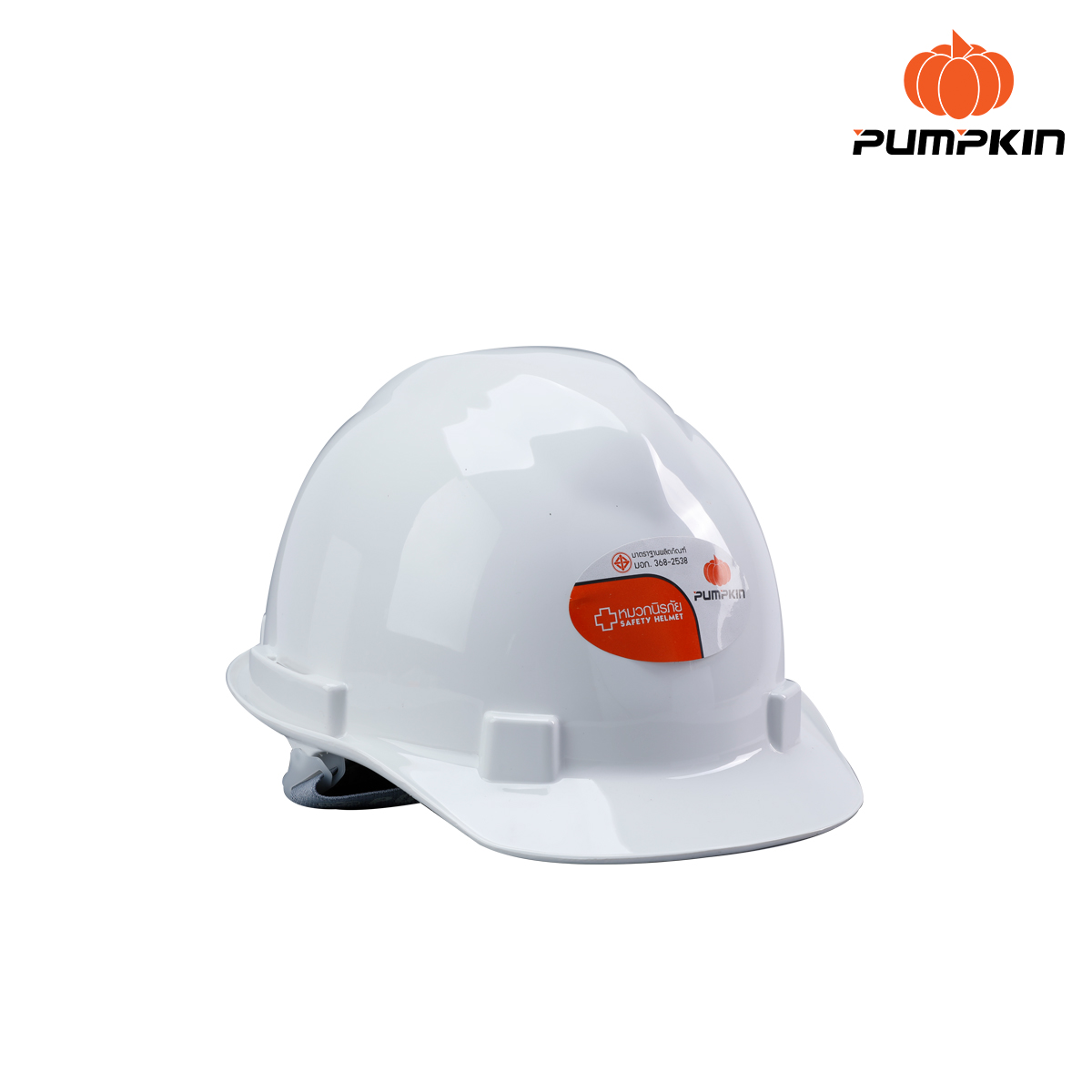 PUMPKIN หมวกนิรภัย ม.อ.ก. ปรับเลื่อนสีขาว - ภาพที่ 3