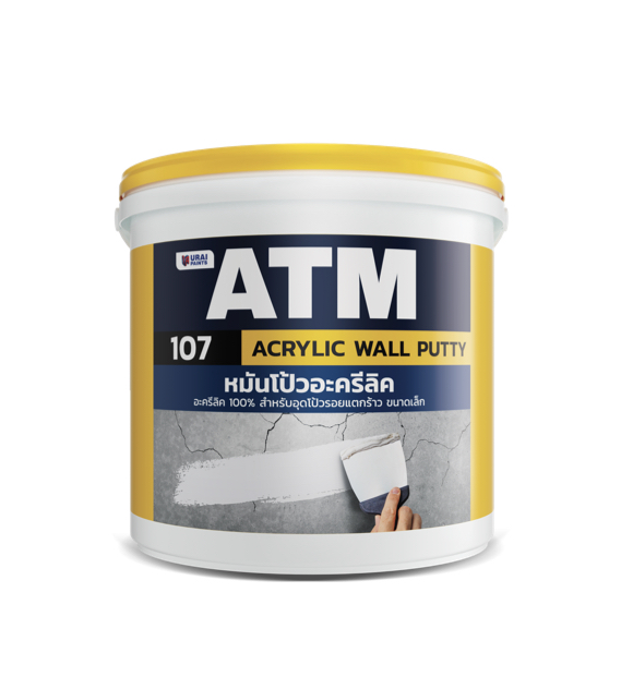 ATM หมันโป้ว อะครีลิค (เคมีโป้ว) 107 WALL PUTTY (5 กก) แบรนด์ ATM - ฮาร์ดแวร์ ราคา 200 บาท