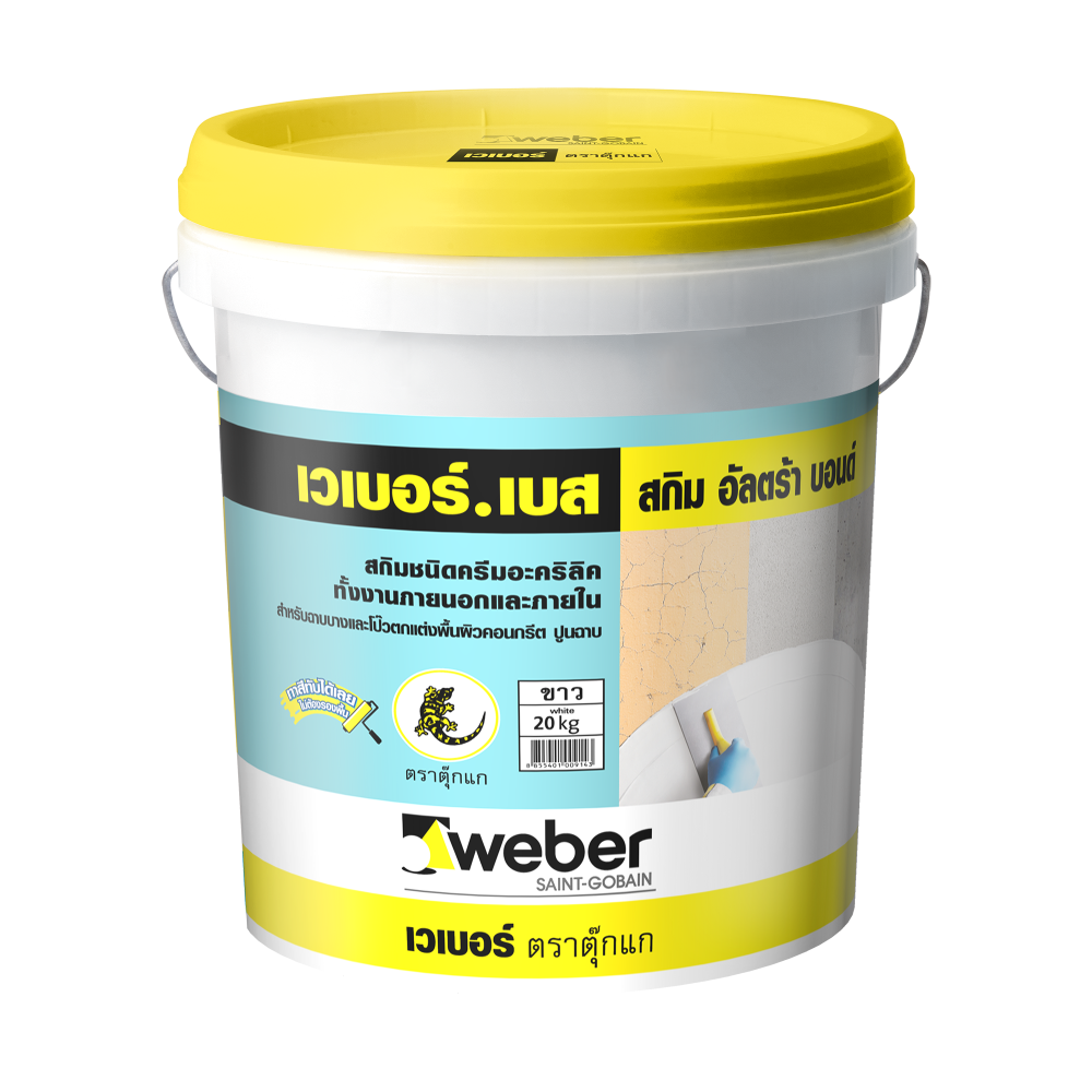 WEBER เวเบอร์ เบส สกิม อัลตร้า บอนด์ (4กก.) แบรนด์ WEBER - ฮาร์ดแวร์ ราคา 199 บาท