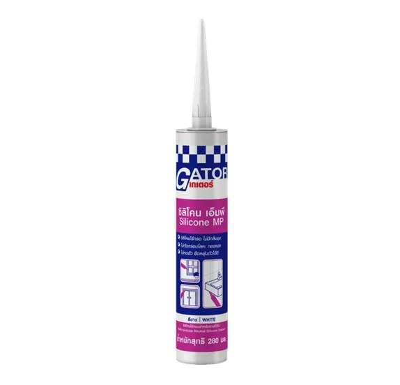 JORAKAY ซิลิโคน เอ็มพี เกเตอร์ 280มล. สีขาว (24/ลัง)