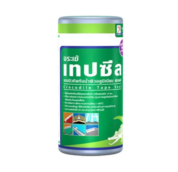 JORAKAY บิวทิลเทป-เอ็ม 28 ซม.*3ม. (12/ลัง) แบรนด์ JORAKAY - ฮาร์ดแวร์ ราคา 829 บาท