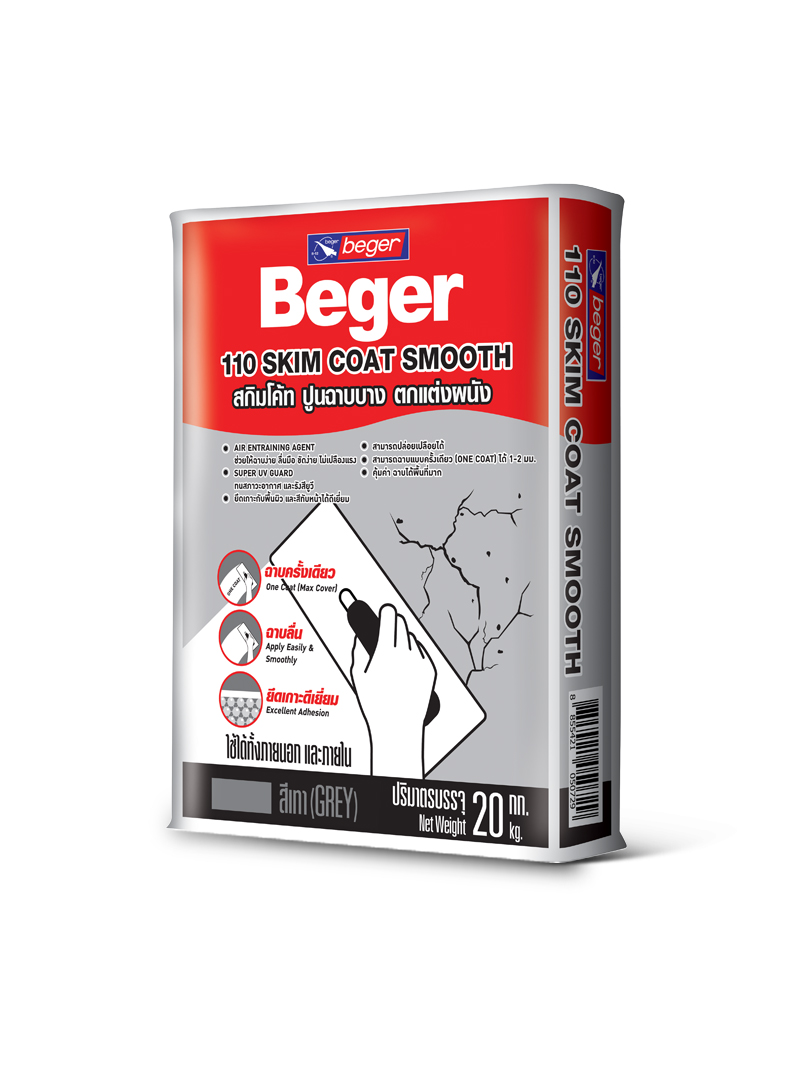 BEGER สกิมโค้ท สมูท 110 20kg. สีเทา แบรนด์ BEGER - ฮาร์ดแวร์ ราคา 200 บาท