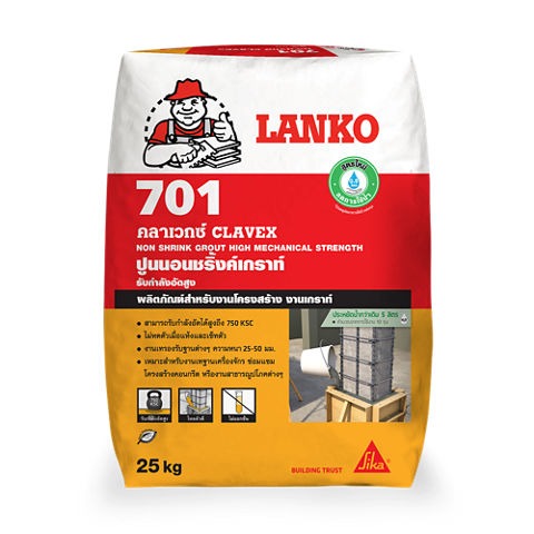 ปูนนอนชริ้งค์เกราท์ 701 25Kg. LANKO แบรนด์ ซิก้า - ฮาร์ดแวร์ ราคา 289 บาท