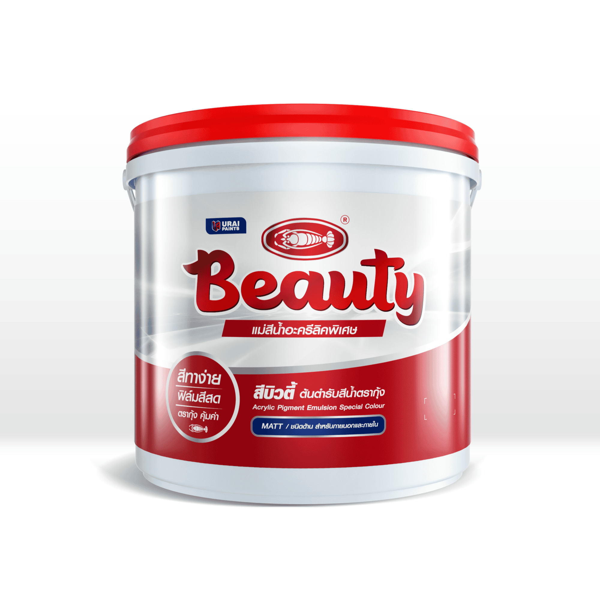 BEAUTY URAI สีน้ำ #715(แม่สีCopper Red) (3.6ลิตร) แบรนด์ BEAUTY - ฮาร์ดแวร์ ราคา 269 บาท
