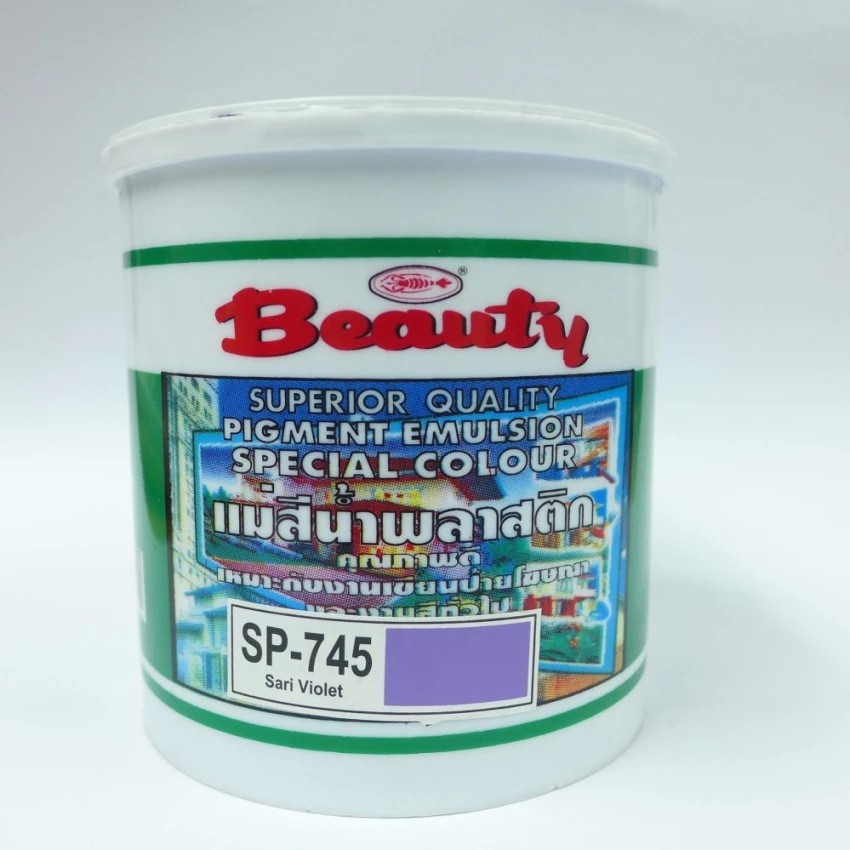 BEAUTY URAI สีน้ำ ภายนอก #745(แม่สีSari Violet) (1/4กล) แบรนด์ BEAUTY - ฮาร์ดแวร์ ราคา 100 บาท