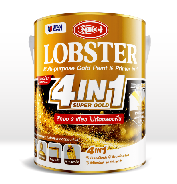 สีทาเหล็กอเนกประสงค์ 4IN1 ซุปเปอร์โกลด์ #4123 (3.4ลิตร) สีทอง LOBSTER