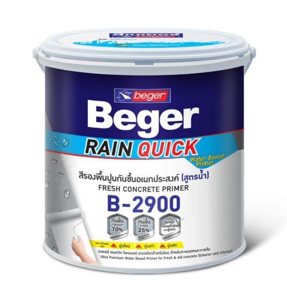 สีรองพื้นปูนอเนกประสงค์ เฟรซ คอนกรีต B-2900 (15ลิตร) BEGER