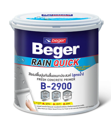 สีรองพื้นปูนอเนกประสงค์ เฟรซ คอนกรีต B-2900 (2.5ลิตร) BEGER