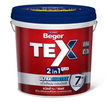 สีน้ำภายนอก เทค 2IN1 พลัส ชนิดฟิล์มด้าน เบส A (2.5กล.) BEGER