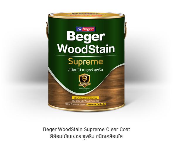 BEGER สีย้อมไม้เบเยอร์ ซูพรีม ชนิดเงา C-9301 สีใสเงา 1กล. แบรนด์ BEGER - ฮาร์ดแวร์ ราคา 890 บาท