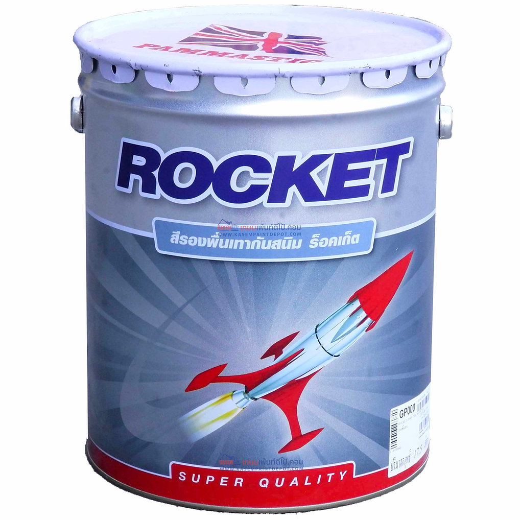 PAMMASTIC สีรองพื้นกันสนิม ROCKET 5กล. สีเทา แบรนด์ Pamastic Paint - ฮาร์ดแวร์ ราคา 1,650 บาท