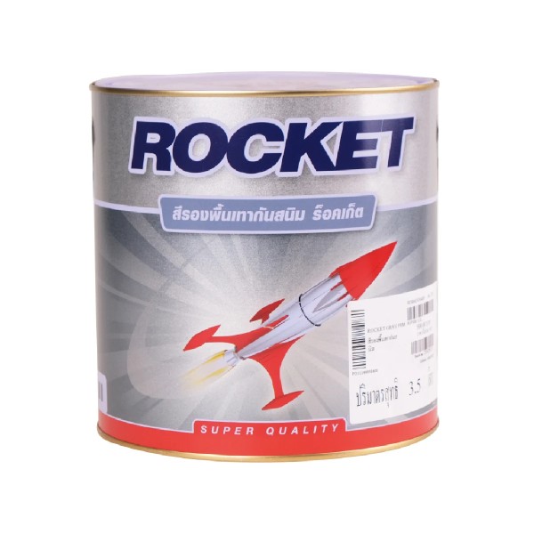 สีรองพื้นกันสนิมเทา 1กล. PAMMASTIC ROCKET แบรนด์ Pamastic Paint - ฮาร์ดแวร์ ราคา 339 บาท