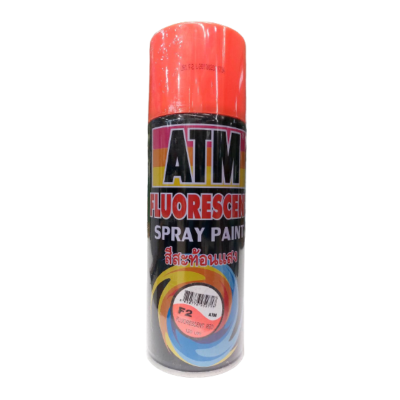 ATM สีสเปรย์ F2 แดงสะท้อนแสง (12/ลัง) แบรนด์ ATM - ฮาร์ดแวร์ ราคา 75 บาท