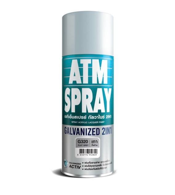 ATM สีสเปรย์กัลวาไนซ์2in1 #G320 GREY 400CC. (12/ลัง) แบรนด์ ATM - ฮาร์ดแวร์ ราคา 65 บาท