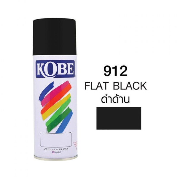 KOBE สีสเปรย์ #912 (ดำด้าน) แบรนด์ KOBE - ฮาร์ดแวร์ ราคา 49 บาท