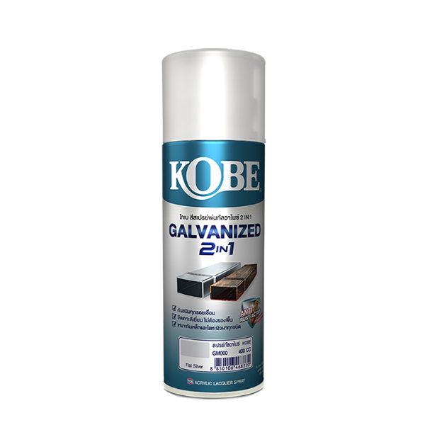KOBE สีสเปรย์ 2in1 (กัลวาไนซ์) GM000 400cc. แบรนด์ KOBE - ฮาร์ดแวร์ ราคา 89 บาท