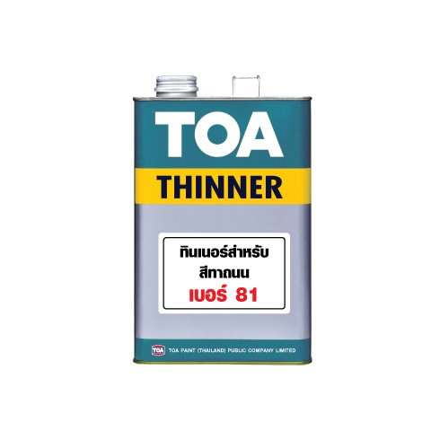 TOA ทินเนอร์ สีทาถนน #0081 (1กล) แบรนด์ TOA Paint - ฮาร์ดแวร์ ราคา 480 บาท