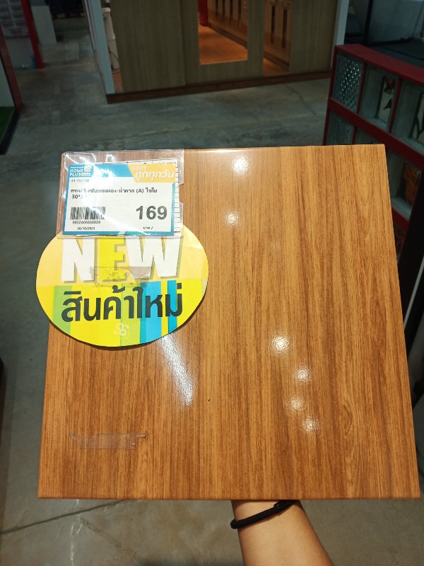 DYNASTY กระเบื้อง 30*30 ไก่ต้นน้ำ (D) CHICKEN (1กล่อง=11แผ่น) แบรนด์ DYNASTY - ตกแต่ง ราคา 149 บาท
