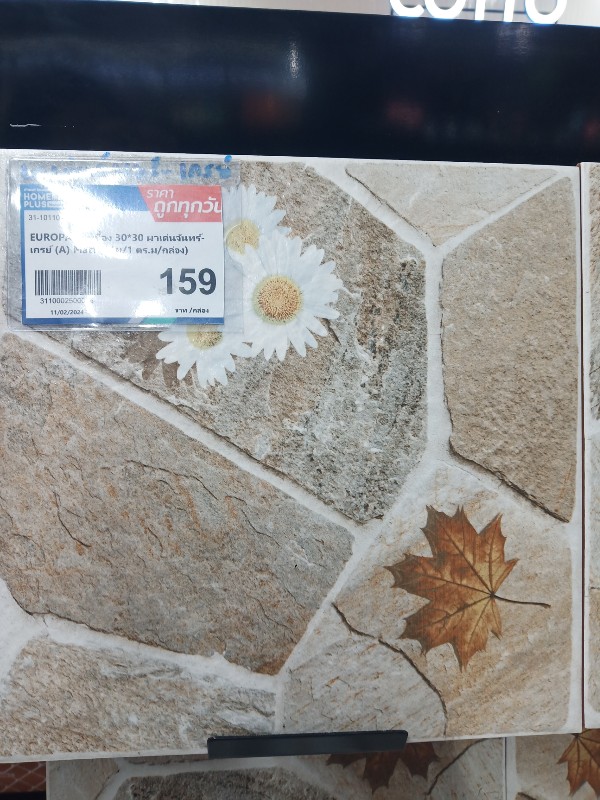 EUROPA กระเบื้อง 30*30 ผาเด่นจันทร์-เกรย์ (A) Matt (11ผ/1 ตร.ม/กล่อง) แบรนด์ SCG Ceramic - ตกแต่ง ราคา 159 บาท