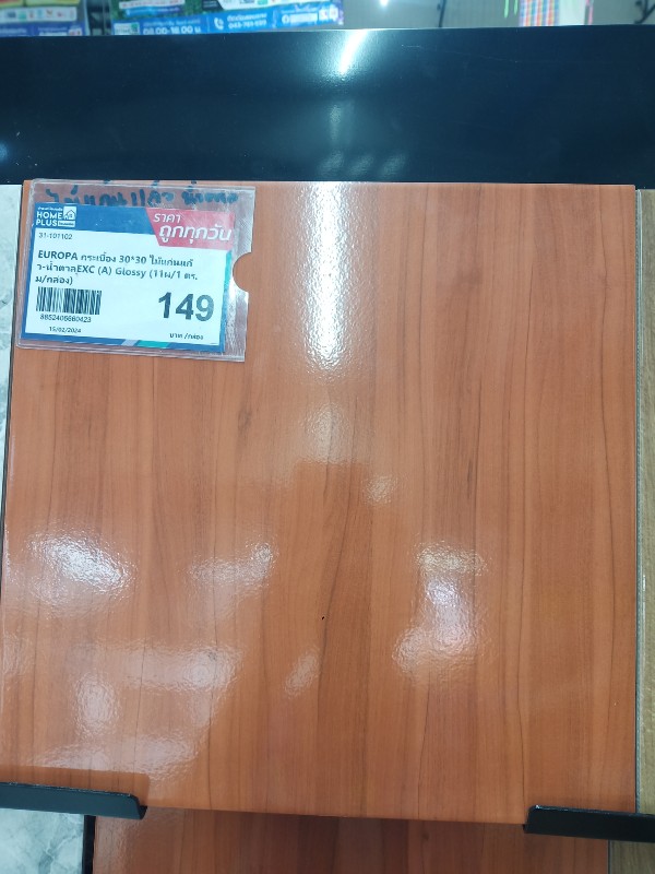 EUROPA กระเบื้อง 30*30 ไม้แก่นแก้ว-น้ำตาลEXC (A) Glossy (11ผ/1 ตร.ม/กล่อง) แบรนด์ SCG Ceramic - ตกแต่ง ราคา 149 บาท