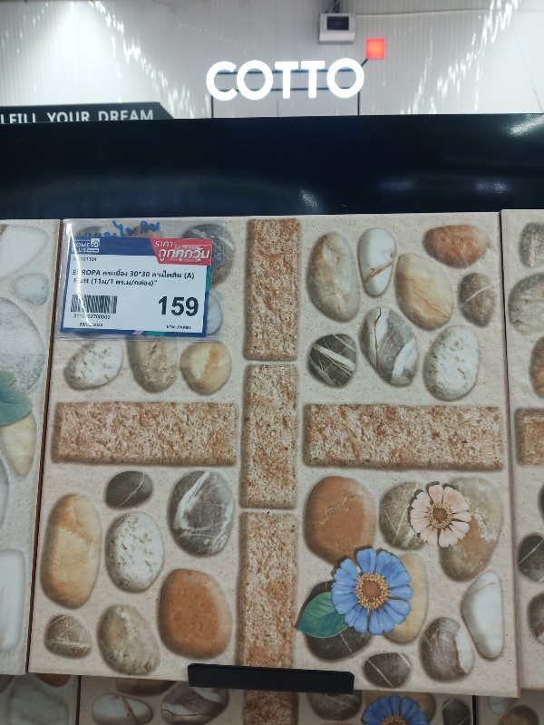 EUROPA กระเบื้อง 30*30 ลานไพลิน (A) Matt (11ผ/1 ตร.ม/กล่อง) แบรนด์ SCG Ceramic - ตกแต่ง ราคา 159 บาท