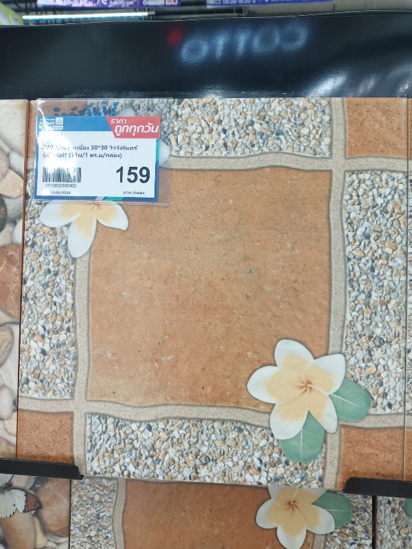 EUROPA กระเบื้อง 30*30 วิววังจันทร์ (A) Matt (11ผ/1 ตร.ม/กล่อง) แบรนด์ SCG Ceramic - ตกแต่ง ราคา 159 บาท