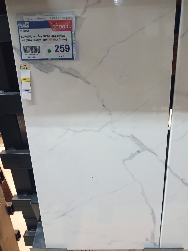 EUROPA กระเบื้อง 30*60 เรือน ธาราทิพย์ (NA) Glossy (8ผ/1.44 ตร.ม/กล่อง) แบรนด์ SCG Ceramic - ตกแต่ง ราคา 259 บาท