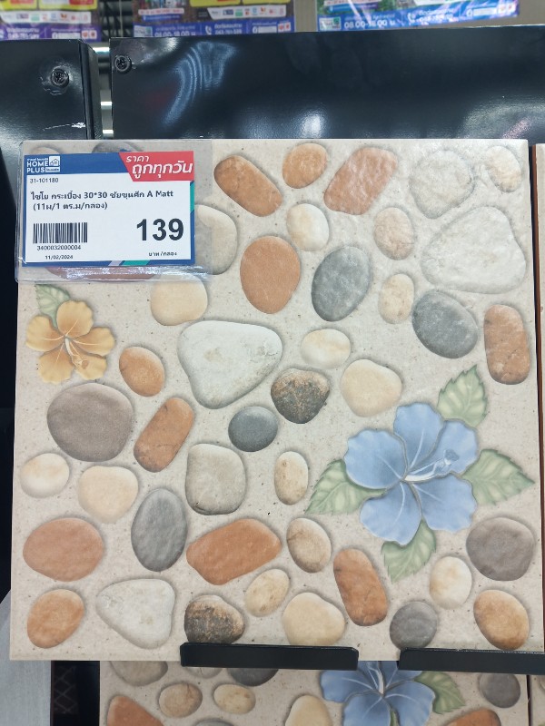 ไชโย กระเบื้อง 30*30 ชัยขุนศึก A Matt (11ผ/1 ตร.ม/กล่อง) แบรนด์ ไชโย - ตกแต่ง ราคา 139 บาท