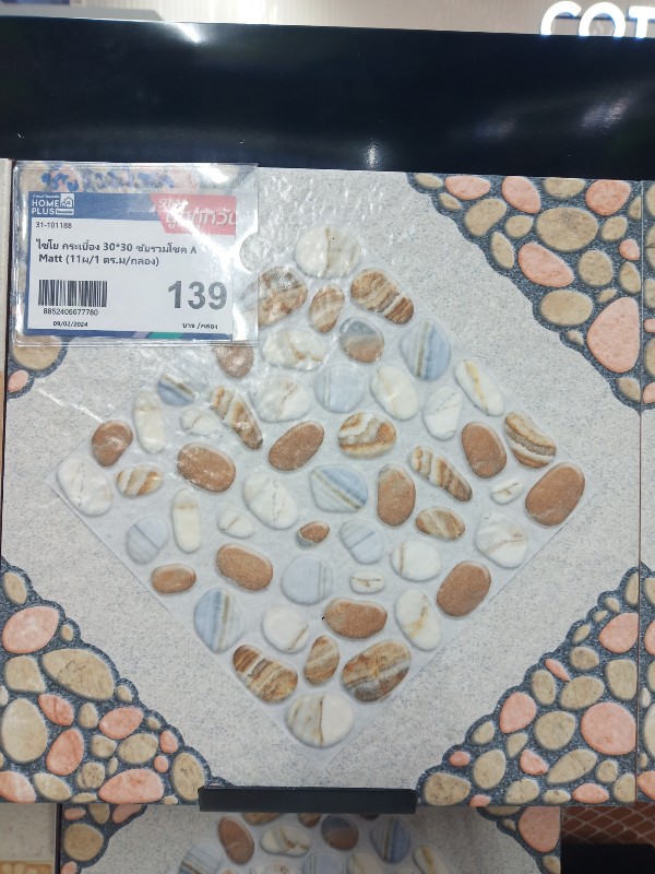 ไชโย กระเบื้อง 30*30 ชัยรวมโชค A Matt (11ผ/1 ตร.ม/กล่อง) แบรนด์ ไชโย - ตกแต่ง ราคา 139 บาท