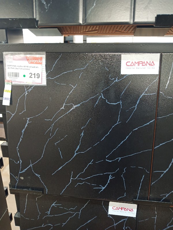 CAMPANA กระเบื้อง 40*40 แก้วมณี-ดำ (A) Matt (6ผ/1 ตร.ม/กล่อง) แบรนด์ SCG Ceramic - ตกแต่ง ราคา 219 บาท