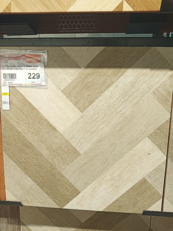 COTTO กระเบื้อง 40*40 มิกซ์เจอร์ วู้ด(II) เทา PM (A) ซาติน (6ผ/1 ตร.ม/กล่อง) แบรนด์ SCG Ceramic - ตกแต่ง ราคา 229 บาท