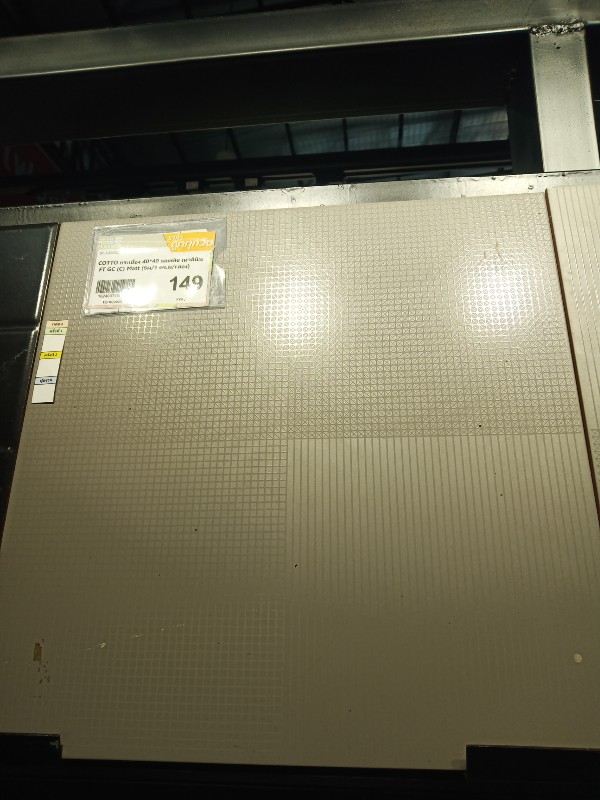 COTTO กระเบื้อง 40*40 แลททิซ เทาลินิน FT GC (C) Matt (6ผ/1 ตร.ม/กล่อง) แบรนด์ SCG Ceramic - ตกแต่ง ราคา 149 บาท
