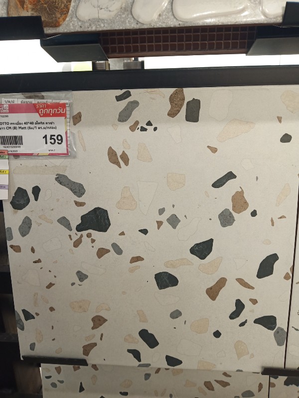 COTTO กระเบื้อง 40*40 อโคริส คาซ่า ขาว CM (B) Matt (6ผ/1 ตร.ม/กล่อง) แบรนด์ SCG Ceramic - ตกแต่ง ราคา 159 บาท