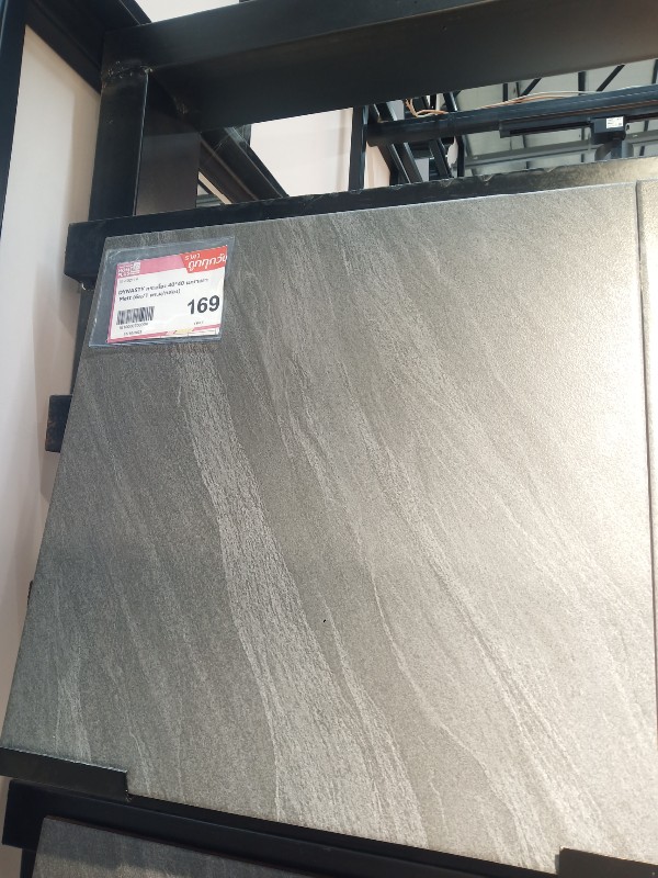 กระเบื้อง 40 x 40 ซม. ผิวด้าน นกงาเทา DYNASTY