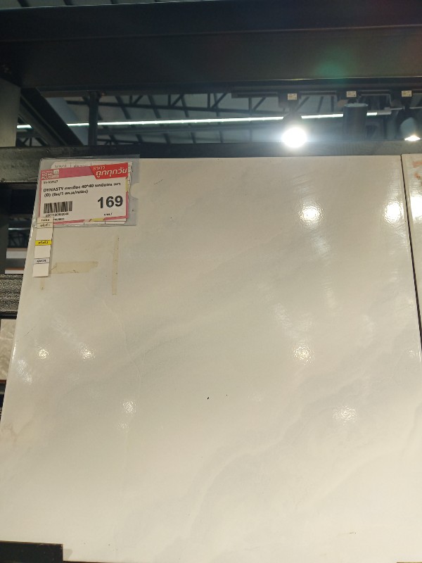 DYNASTY กระเบื้อง 40*40 นกบียอน เทา (D) (6ผ/1 ตร.ม/กล่อง) แบรนด์ DYNASTY - ตกแต่ง ราคา 169 บาท
