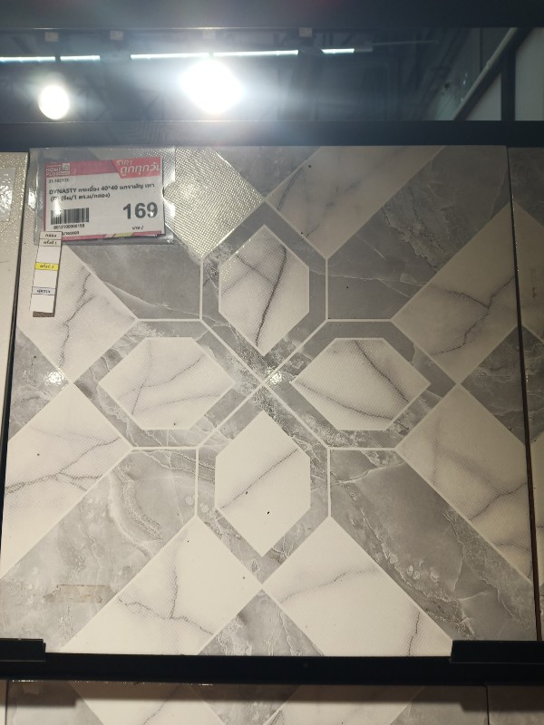DYNASTY กระเบื้อง 40*40 นกรามัญ เทา (D) (6ผ/1 ตร.ม/กล่อง) แบรนด์ DYNASTY - ตกแต่ง ราคา 169 บาท