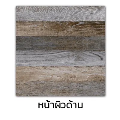 กระเบื้อง 40 x 40 ซม. นกไลแลค DYNASTY