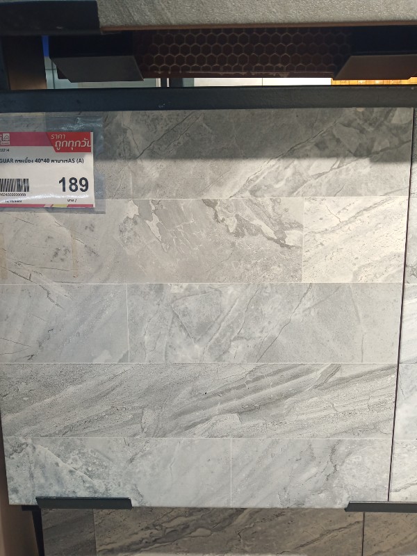 JAGUAR กระเบื้อง 40*40 คาบาเร่AS (A) แบรนด์ DYNASTY - ตกแต่ง ราคา 189 บาท