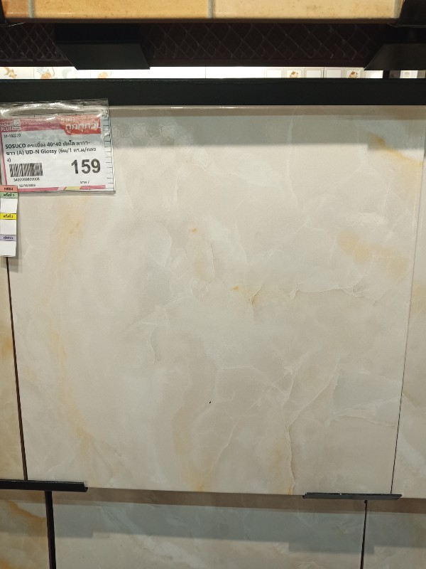 SOSUCO กระเบื้อง 40*40 พิลโล ลาวา-ขาว (A) UD-N Glossy (6ผ/1 ตร.ม/กล่อง) แบรนด์ SCG Ceramic - ตกแต่ง ราคา 159 บาท