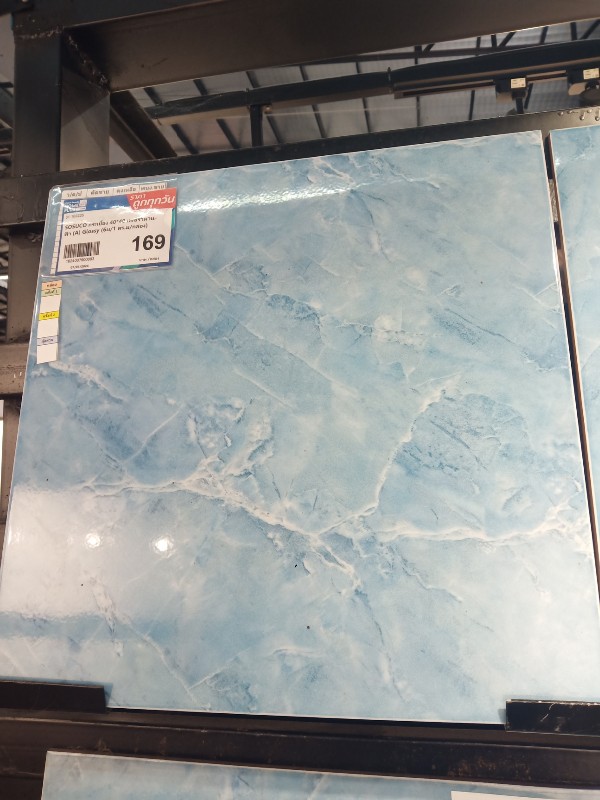 SOSUCO กระเบื้อง 40*40 เพชรวิมาน-ฟ้า (A) Glossy (6ผ/1 ตร.ม/กล่อง) แบรนด์ SCG Ceramic - ตกแต่ง ราคา 169 บาท