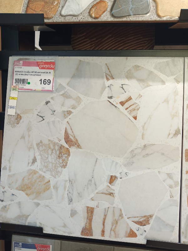 SOSUCO กระเบื้อง 40*40 มหาหงส์ SA-N (C) ซาติน (6ผ/1 ตร.ม/กล่อง) แบรนด์ SCG CERAMIC - ตกแต่ง ราคา 169 บาท